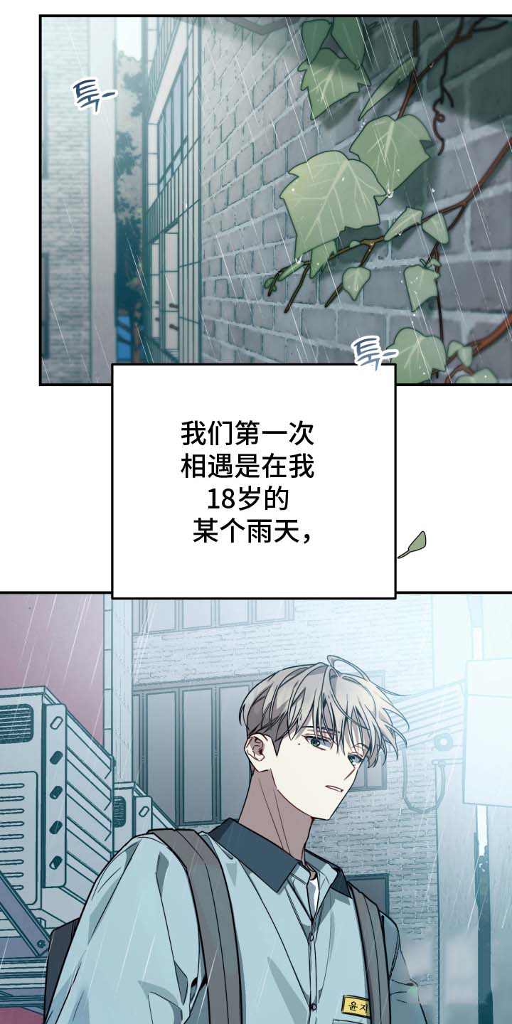 单恋的韩剧漫画,第1话1图