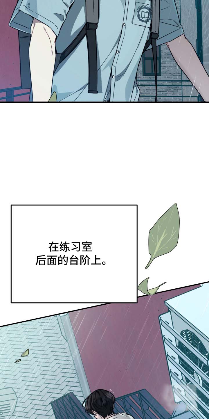 单恋的韩剧漫画,第1话2图