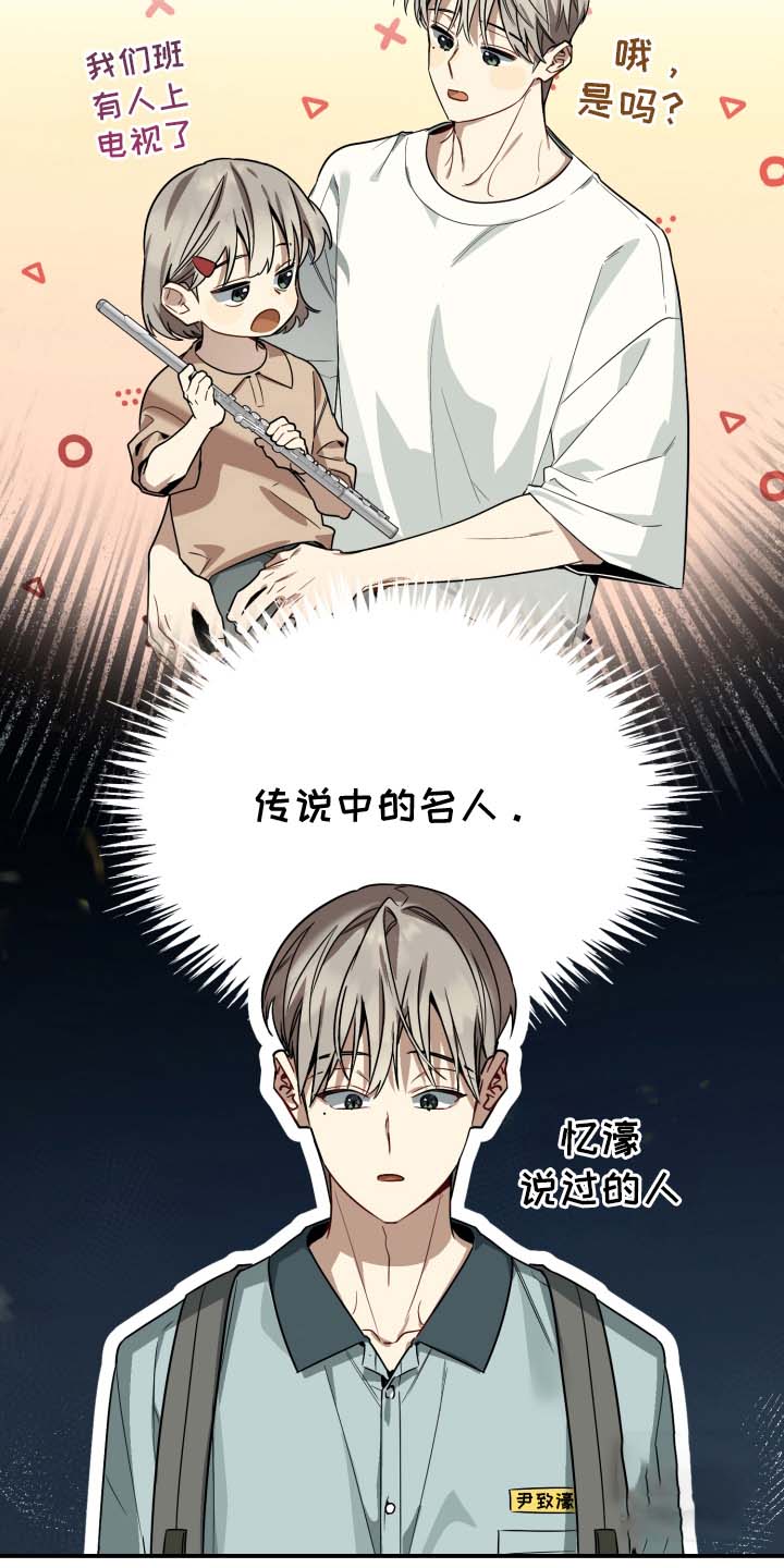 单恋的韩剧漫画,第1话4图