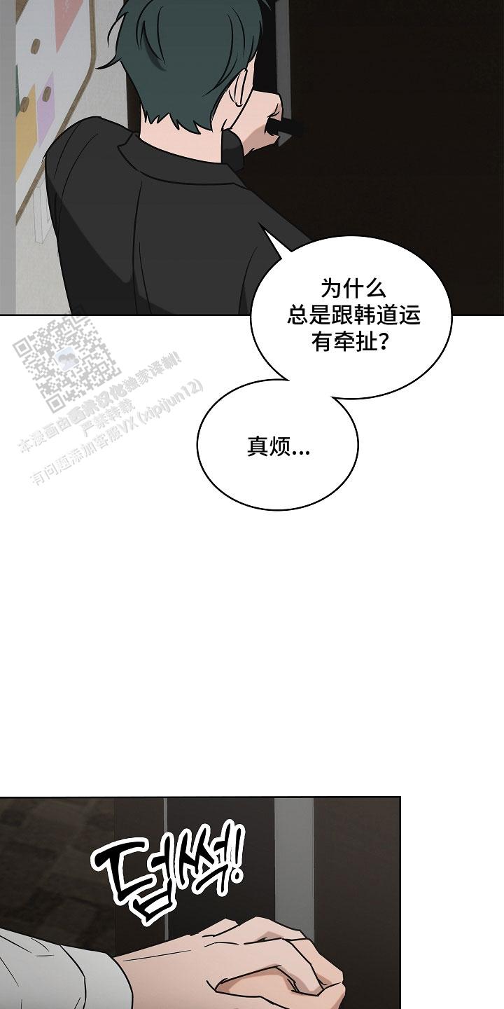 第6话2