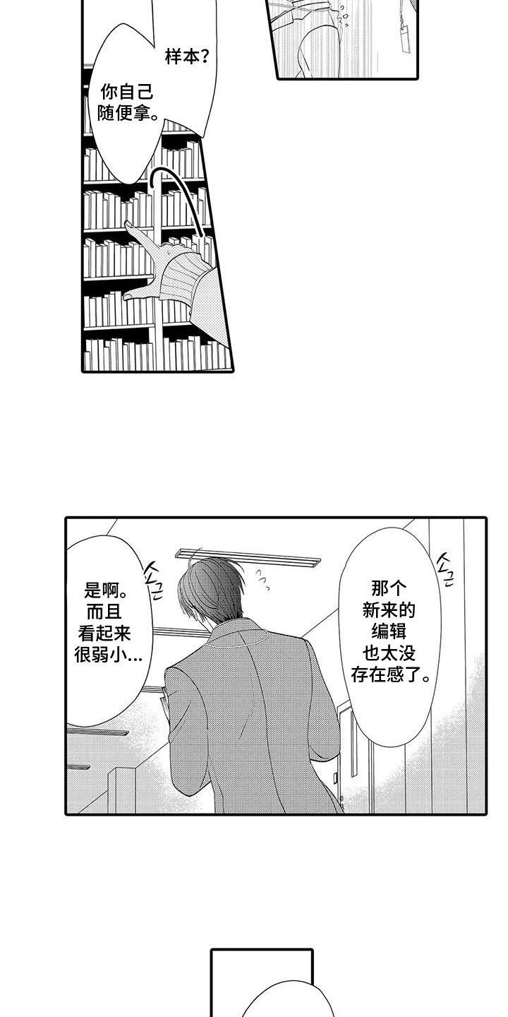 第1话4