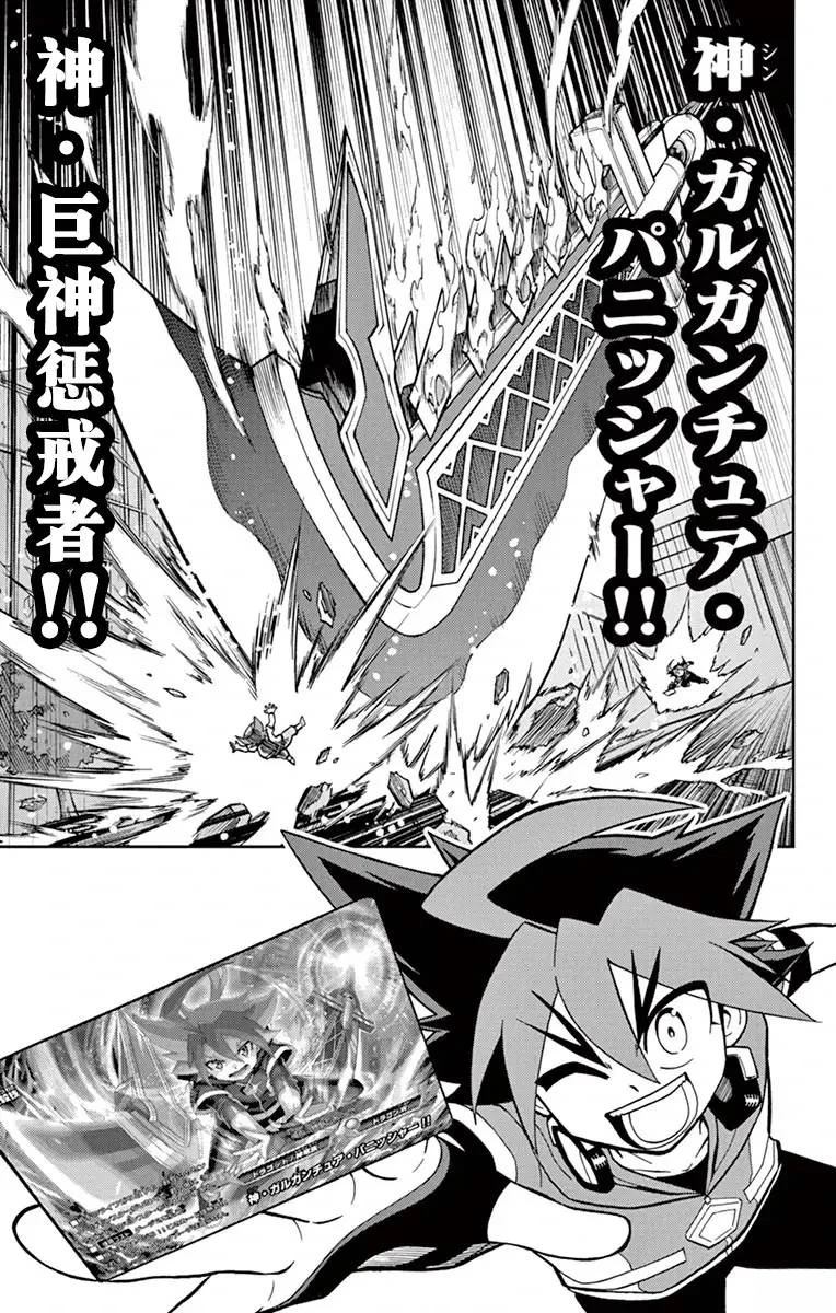 第4话2