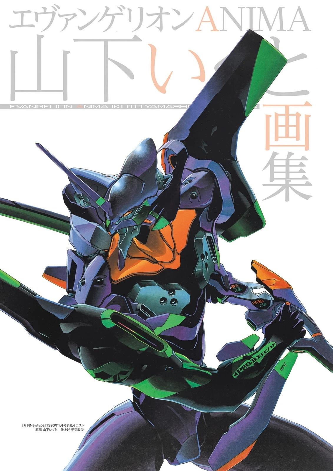 第1卷2