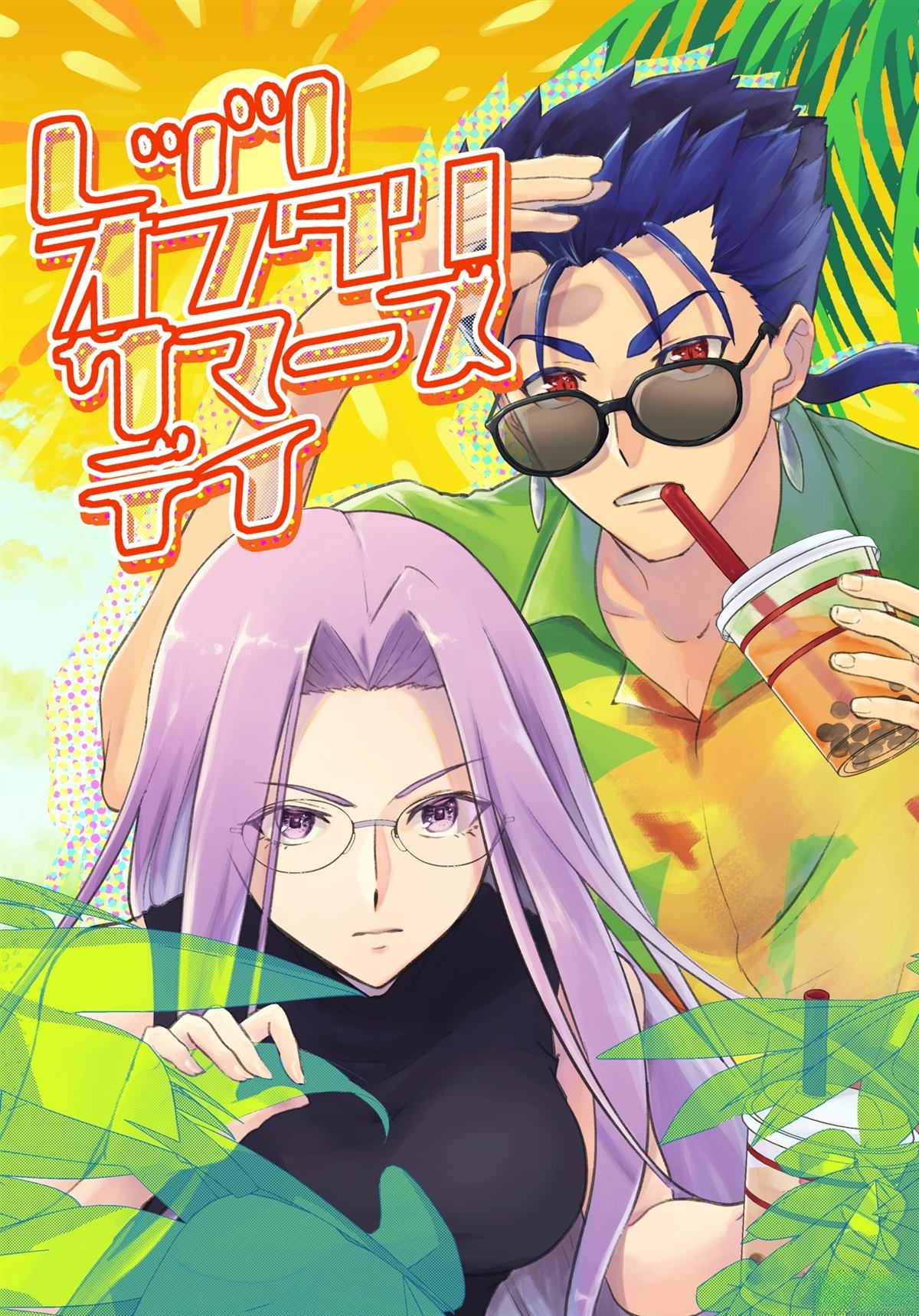 结束的英语单词怎么写漫画,短篇2图