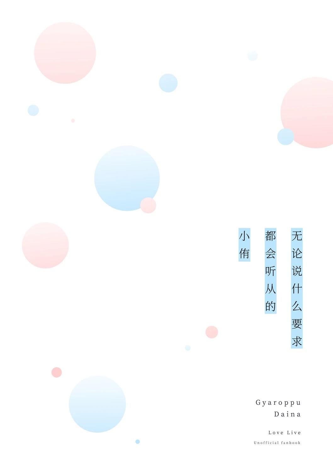第1话1