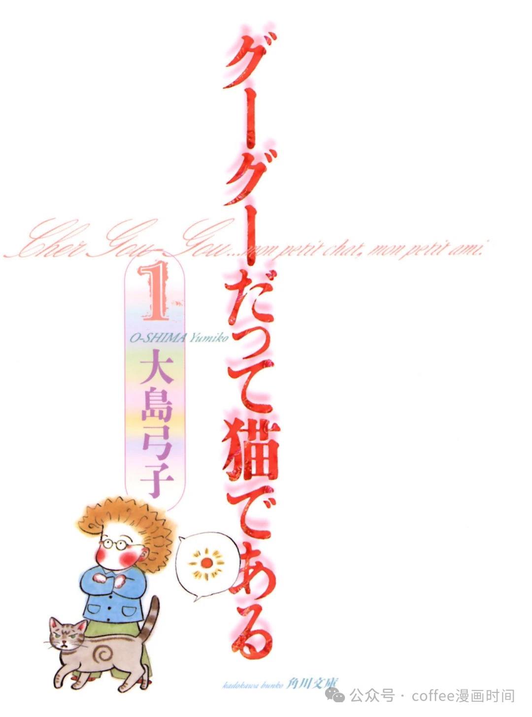 减肥食谱一周瘦10斤漫画,第1话2图