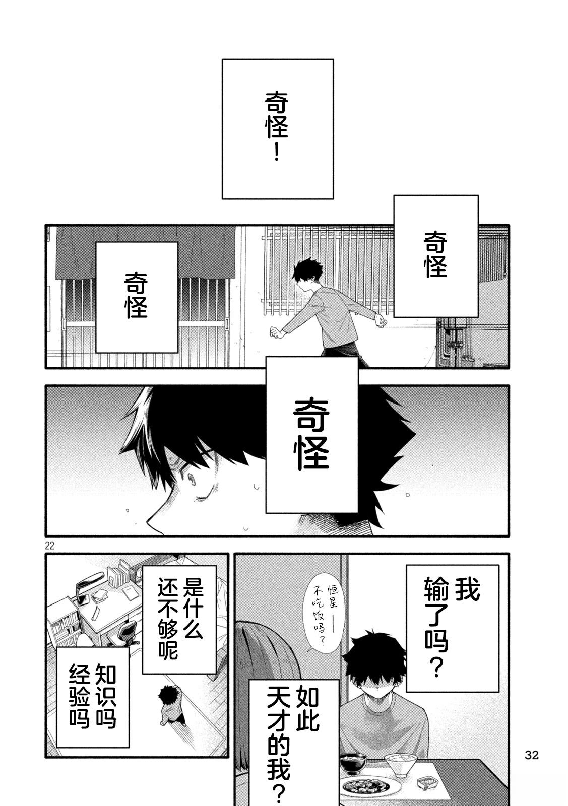 第1话1