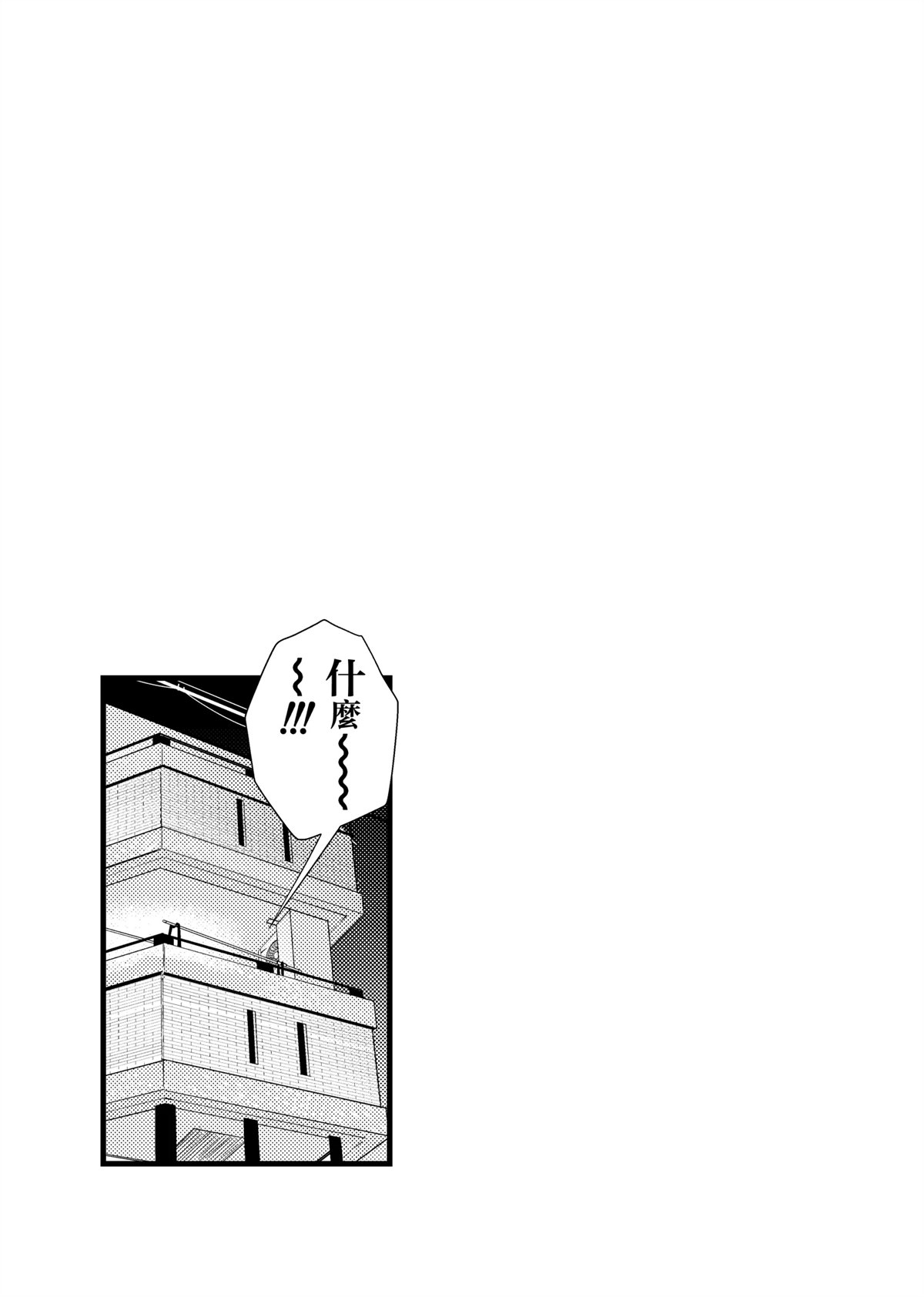 短篇2