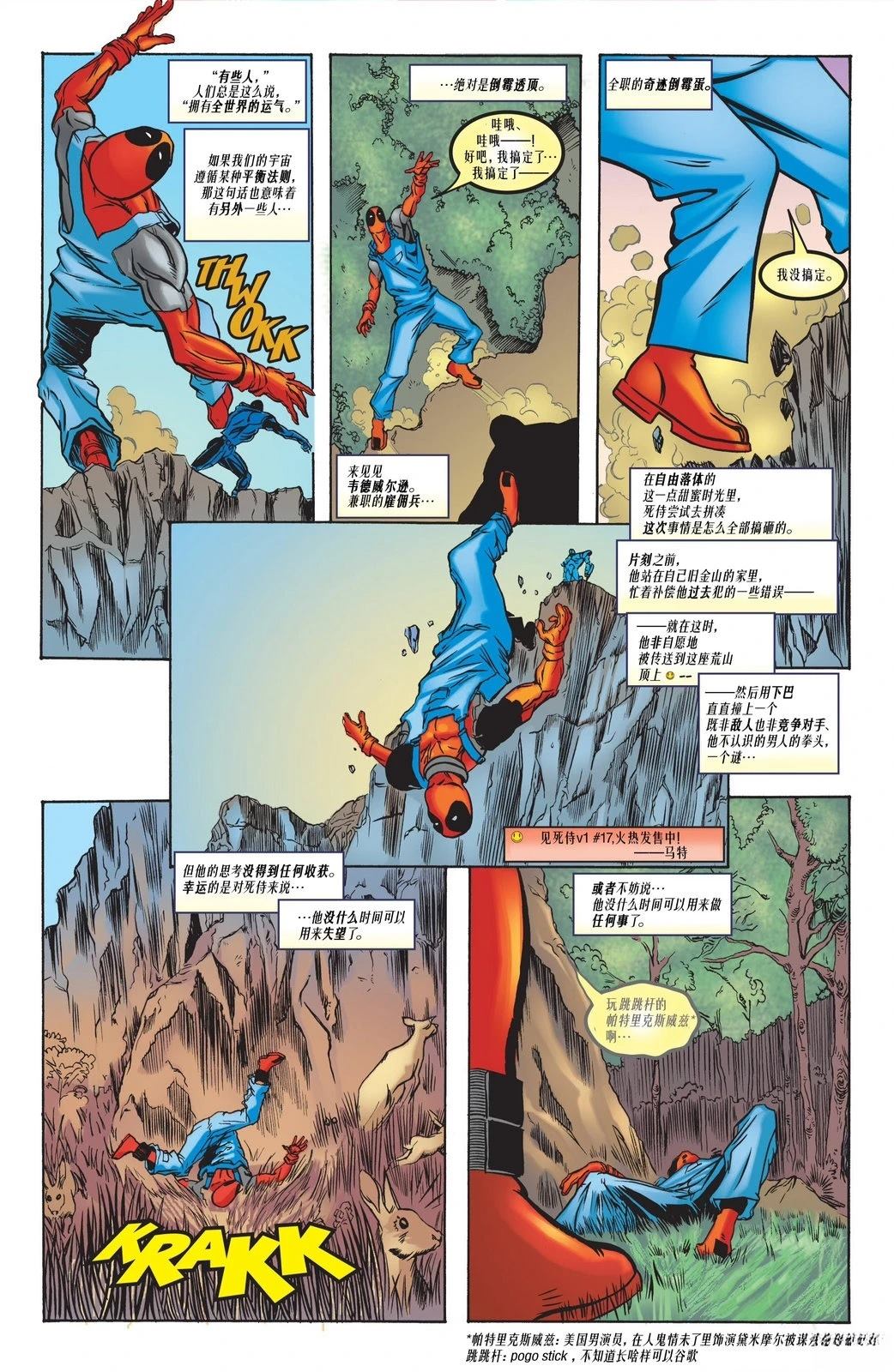 98年刊3