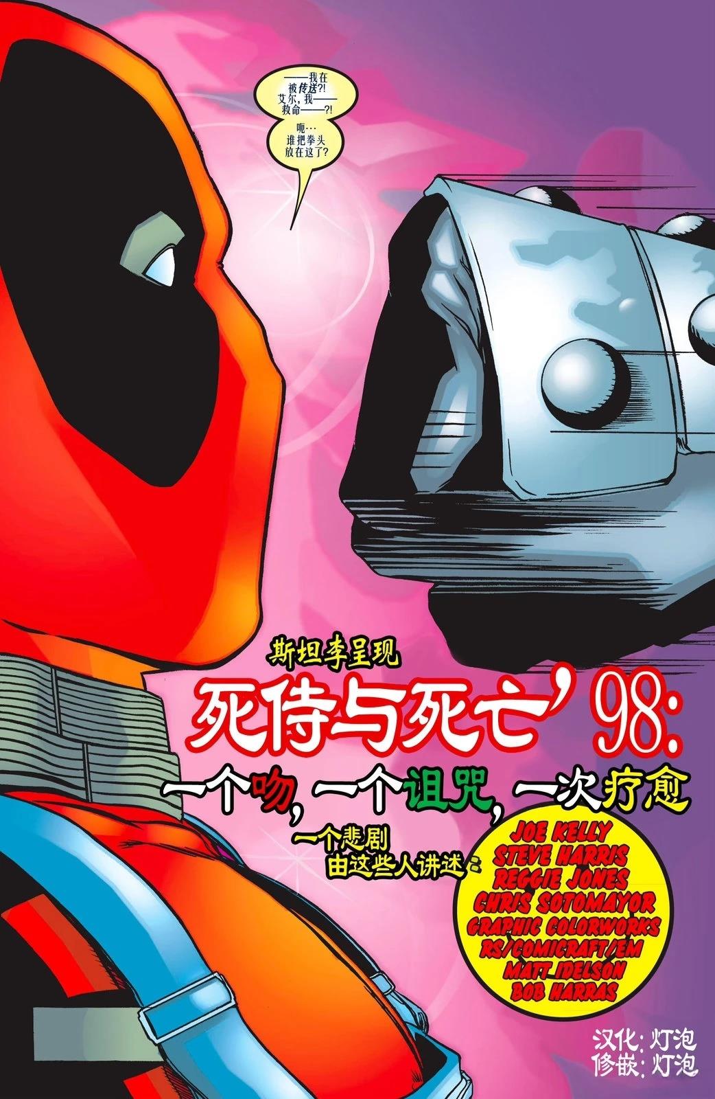 98年刊2