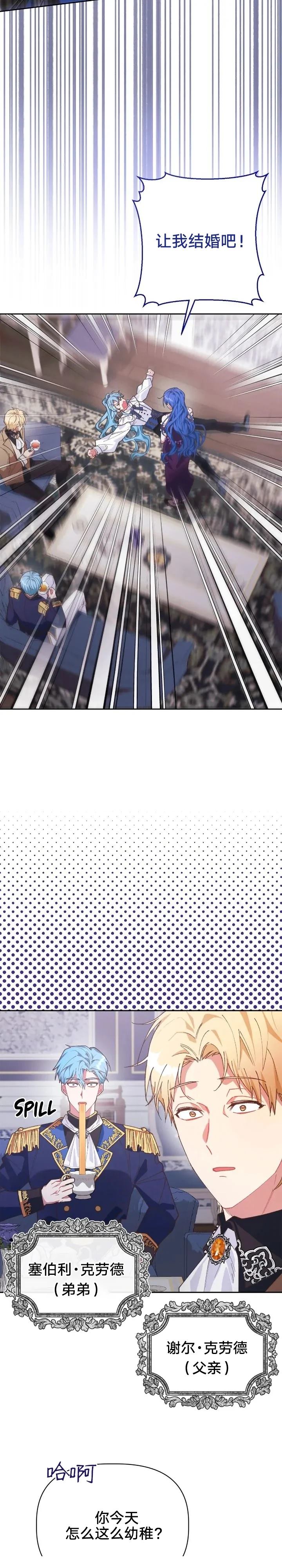 第1话1