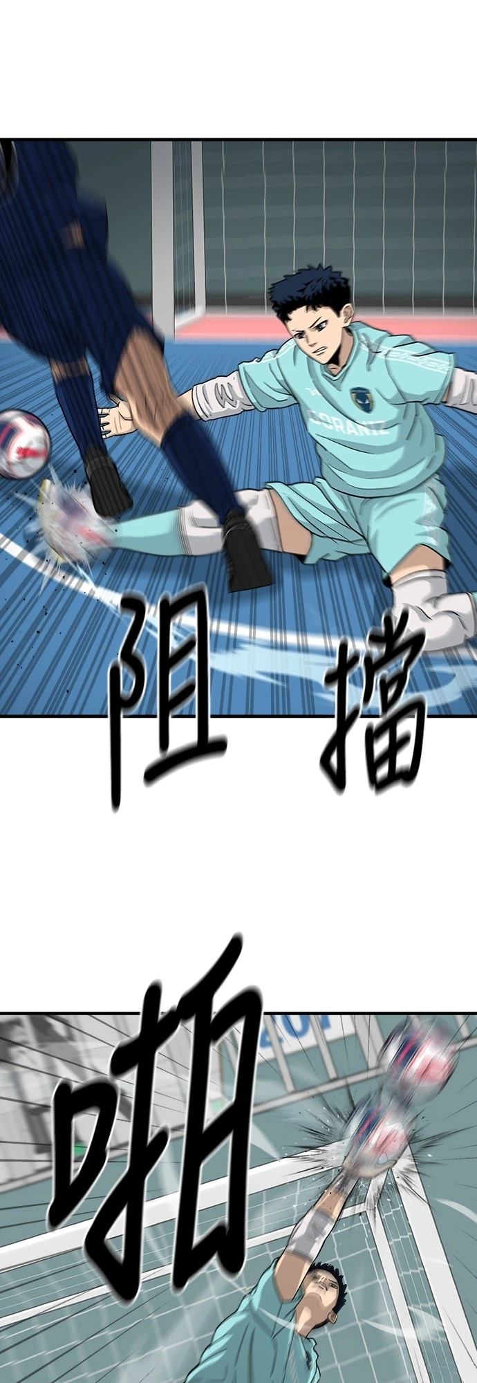 第1话3