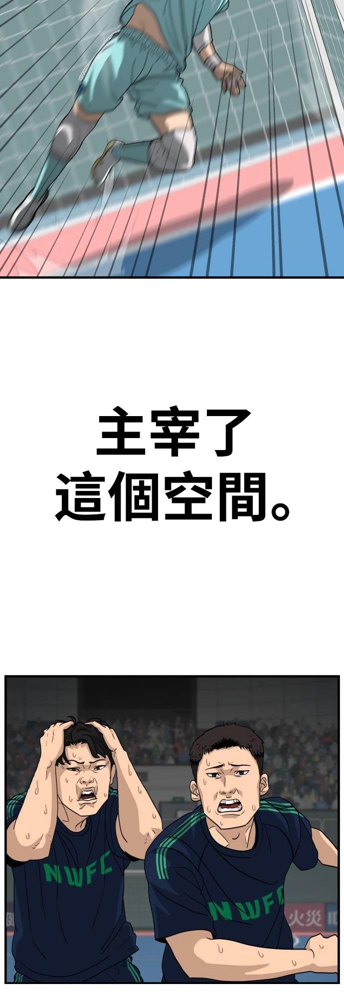 第1话4
