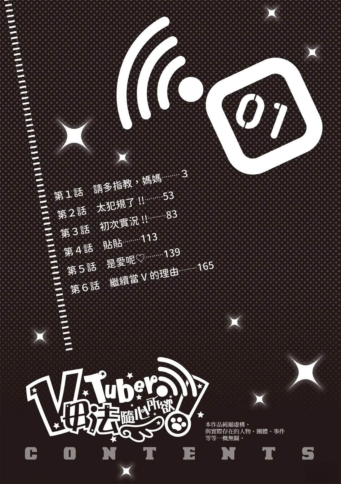 第1卷3