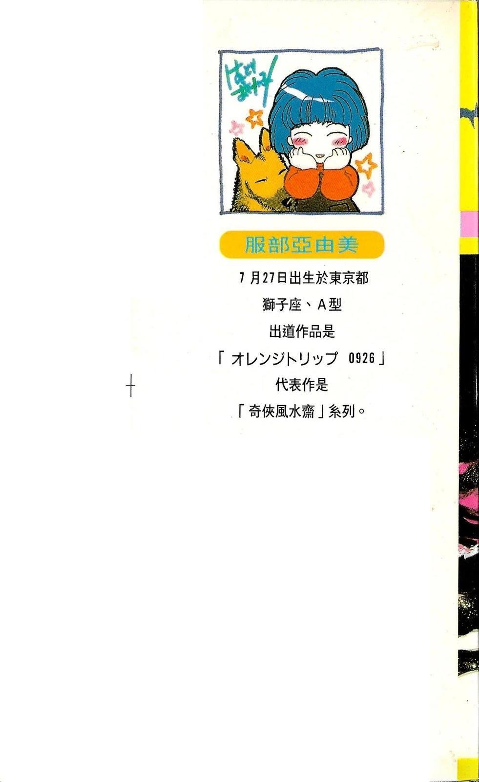 梦醒时分前篇1