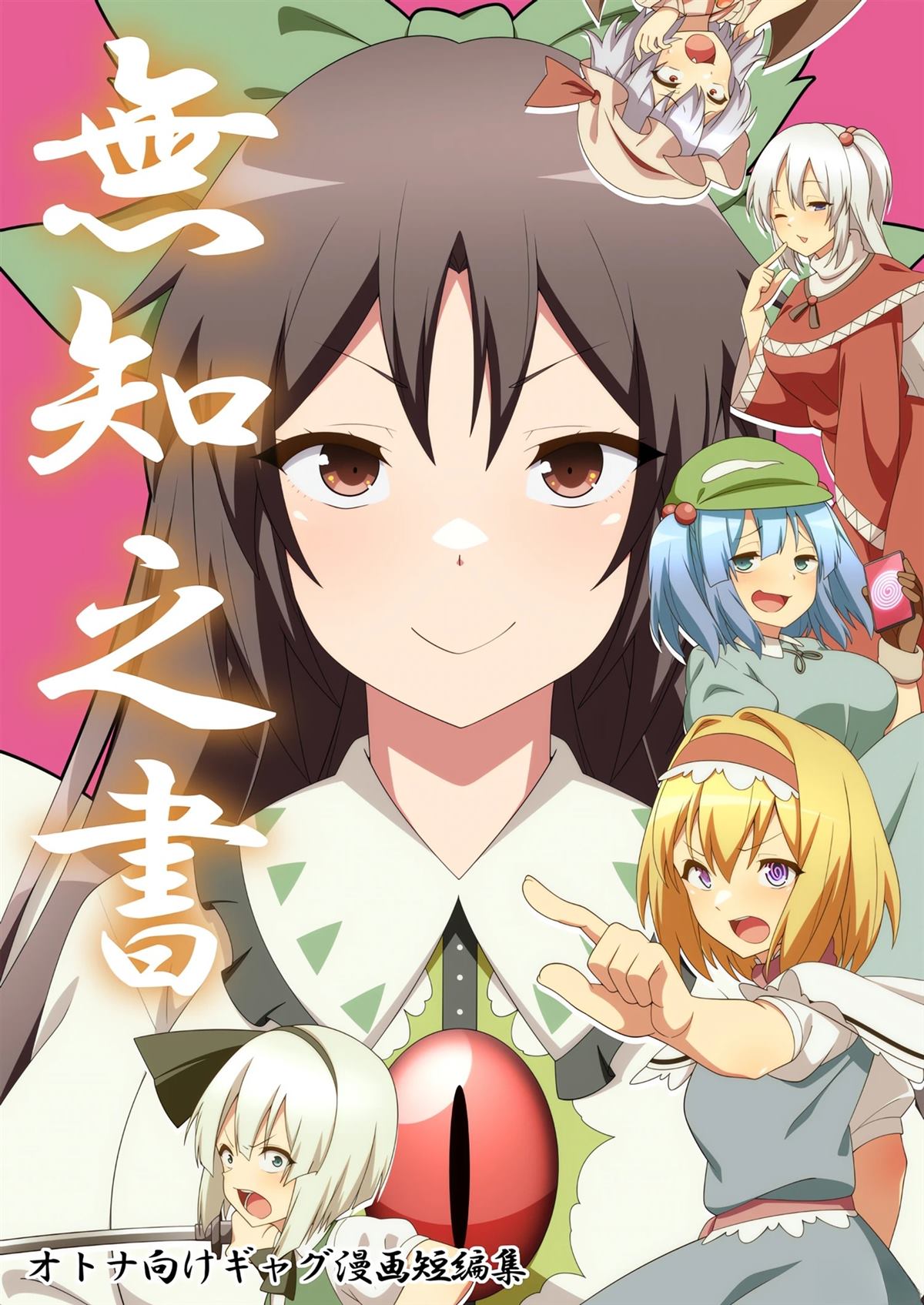 第1话1