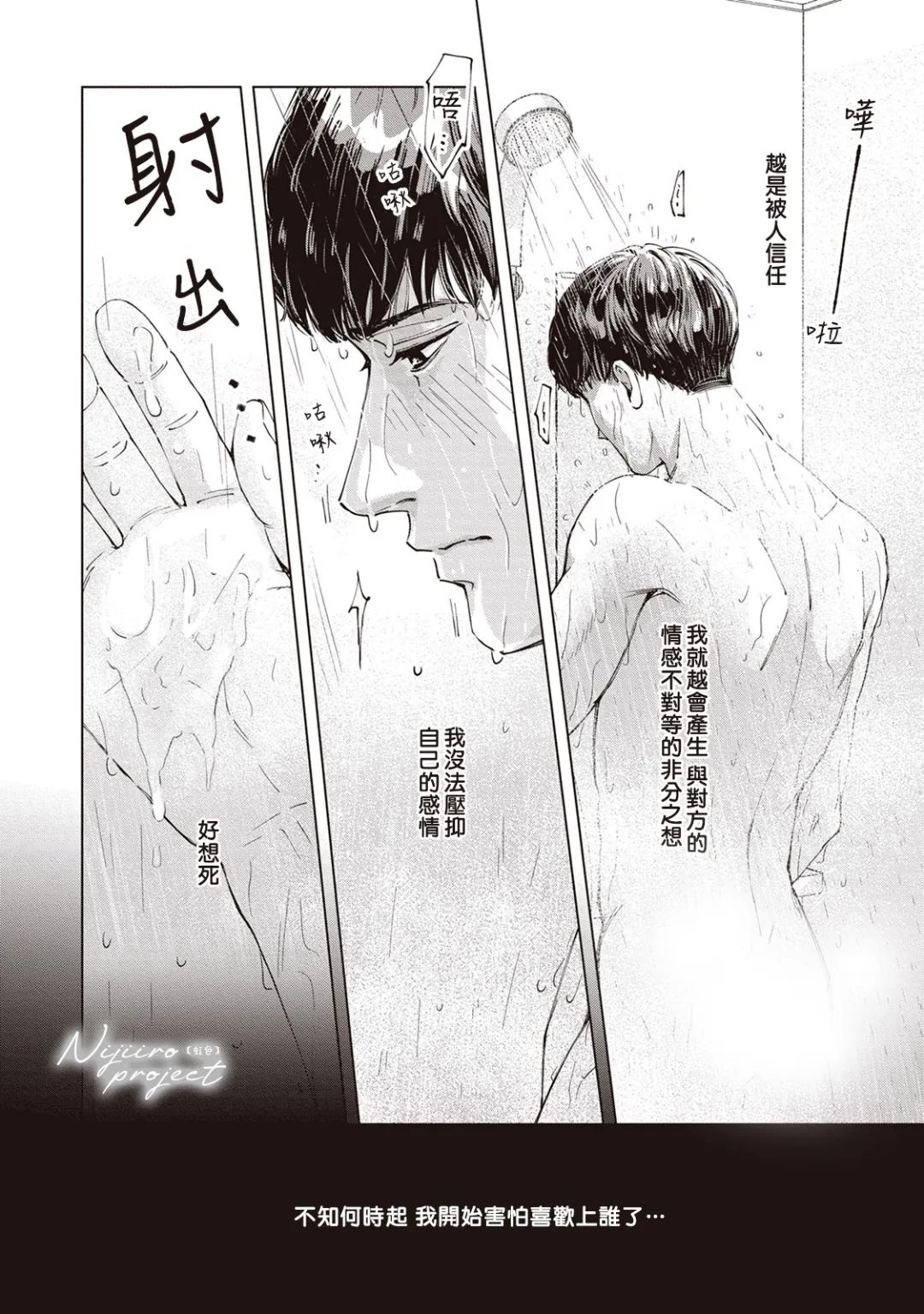 第1话1