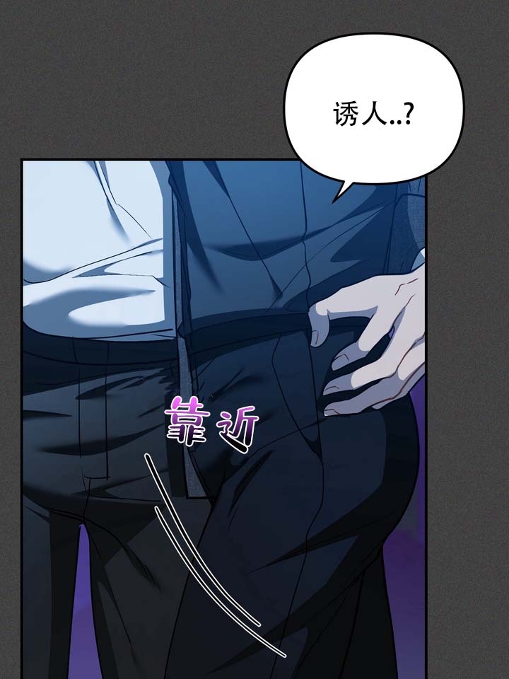 心动复苏漫画免费观看漫画,第2话5图