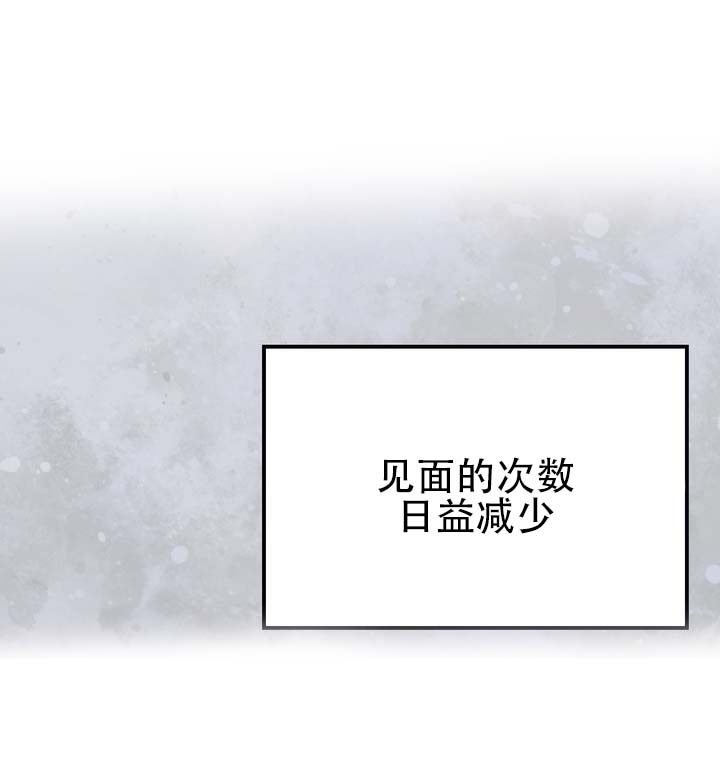 心动复苏漫画免费观看漫画,第1话2图