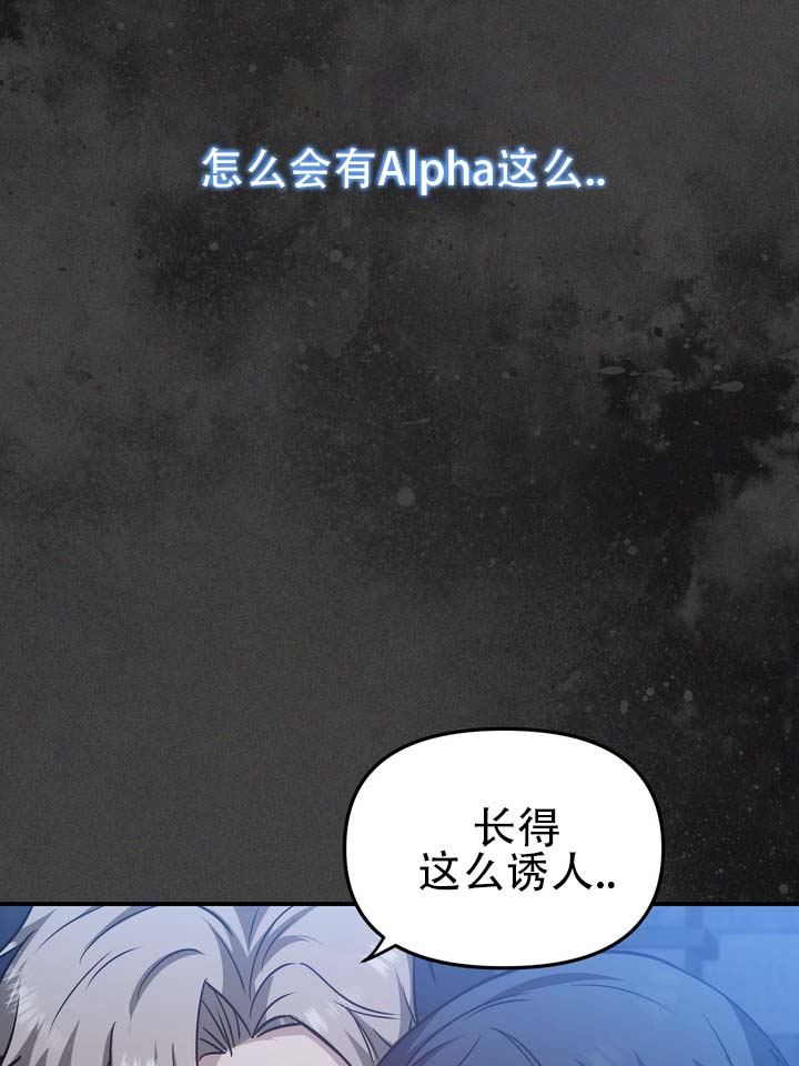 心动复苏漫画免费观看漫画,第2话1图