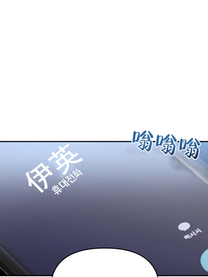 心动复苏吃什么药效果好漫画,第3话1图