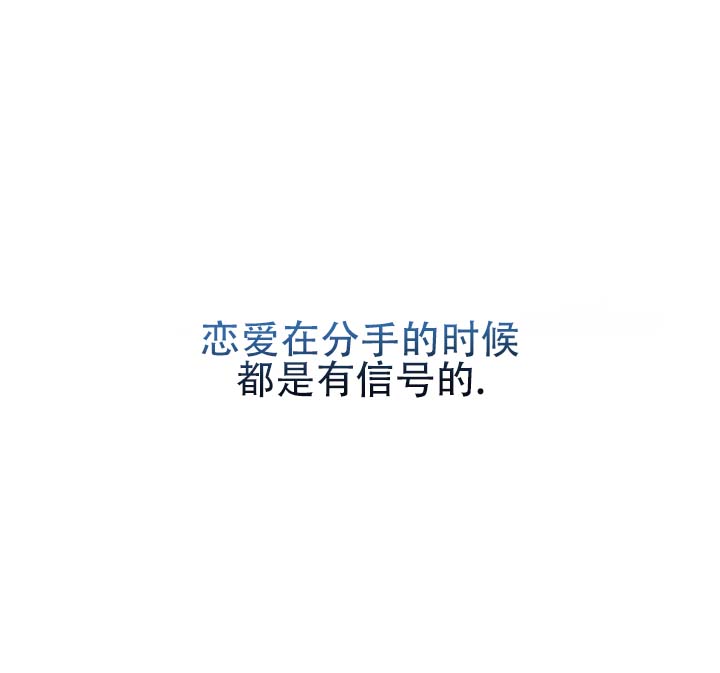 心动复苏漫画免费观看漫画,第1话1图