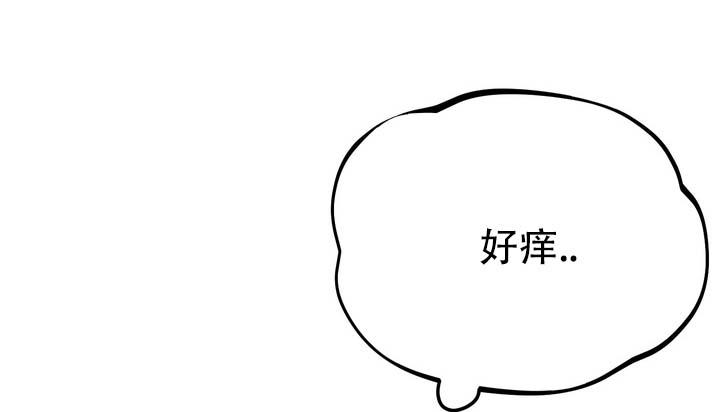心动复苏吃什么药效果好漫画,第5话3图