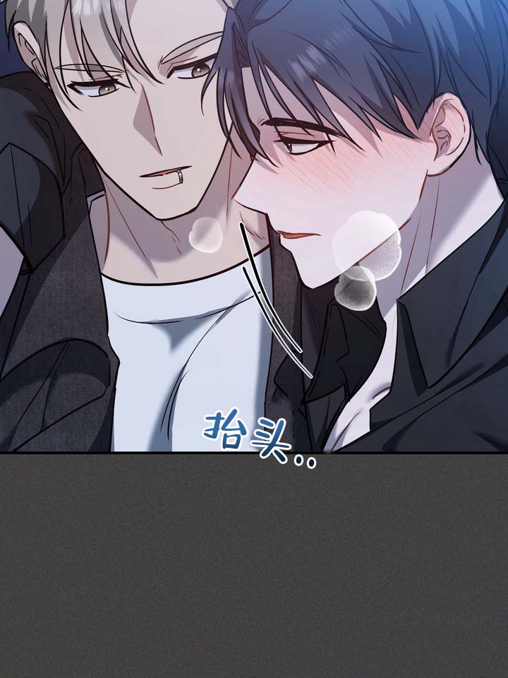 心动复苏漫画免费观看漫画,第2话2图