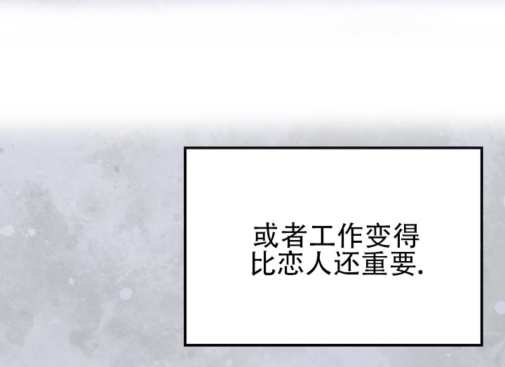 心动复苏漫画免费观看漫画,第1话3图