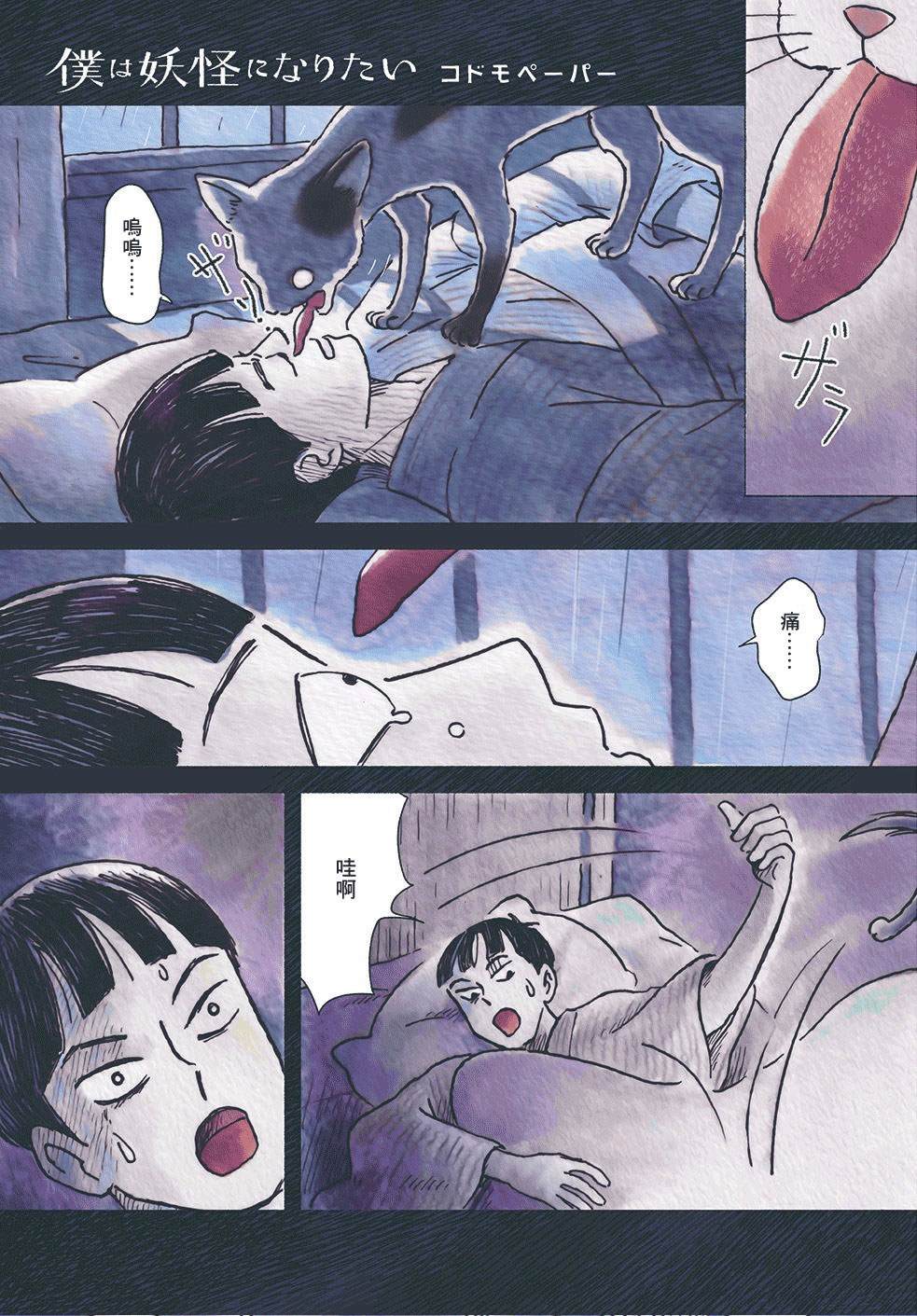 第1话0