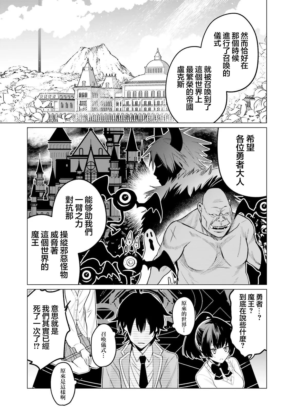 第1话4