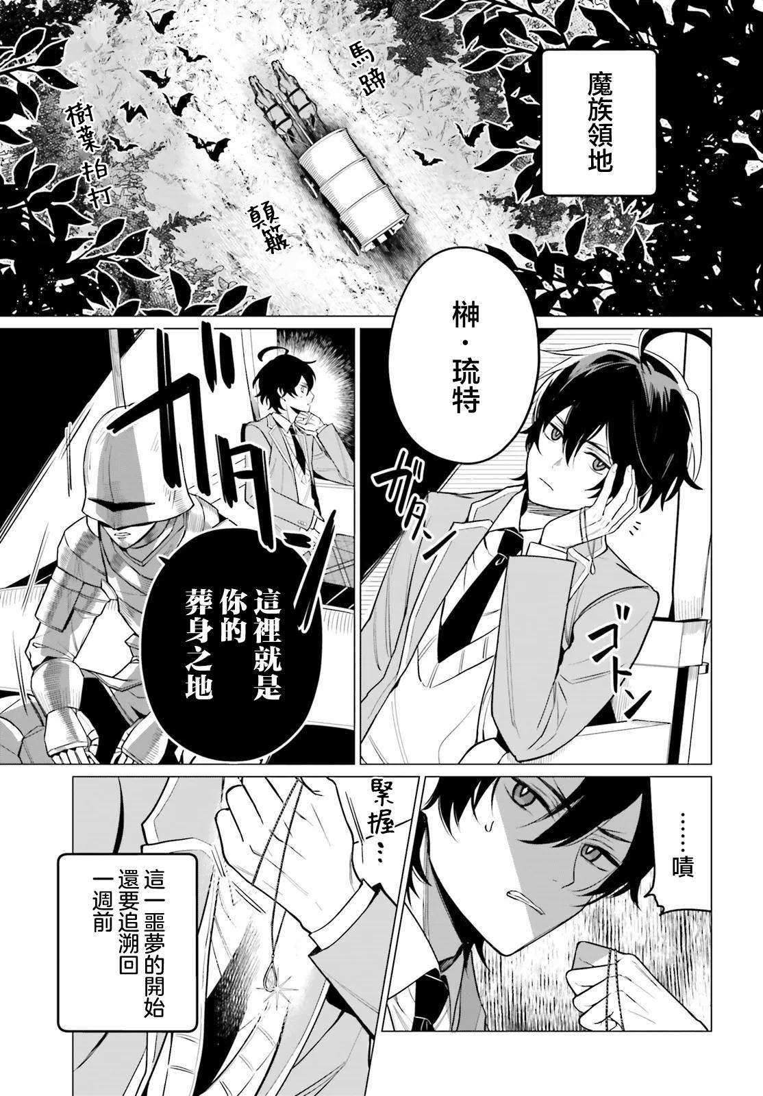第1话2