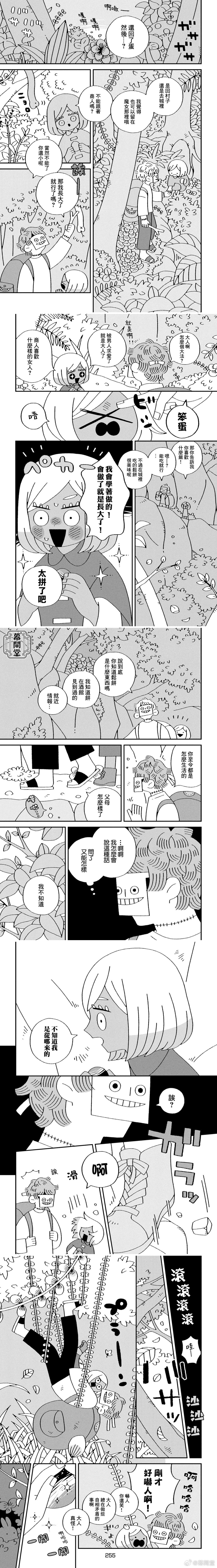 全一话4