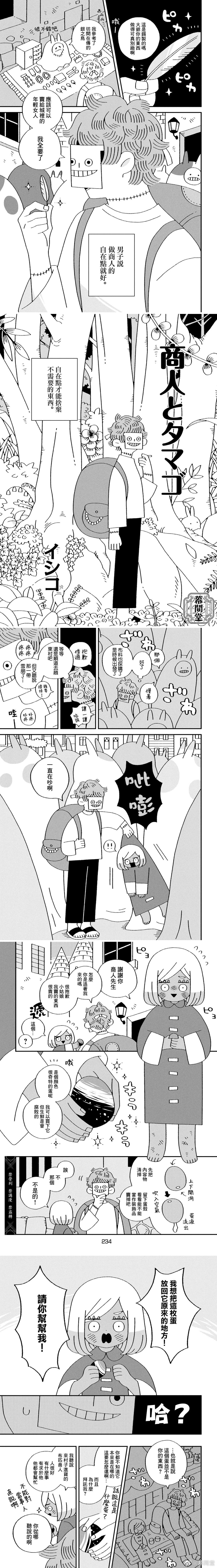 全一话0