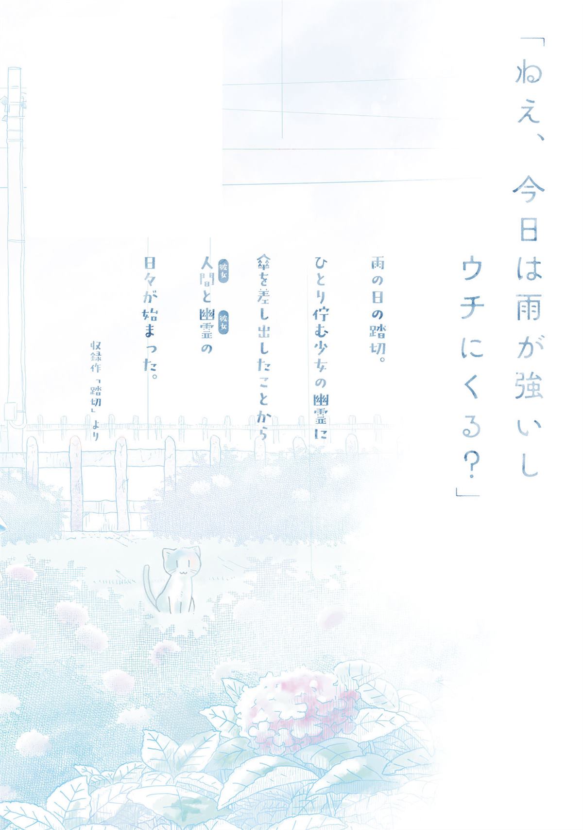 第1话1
