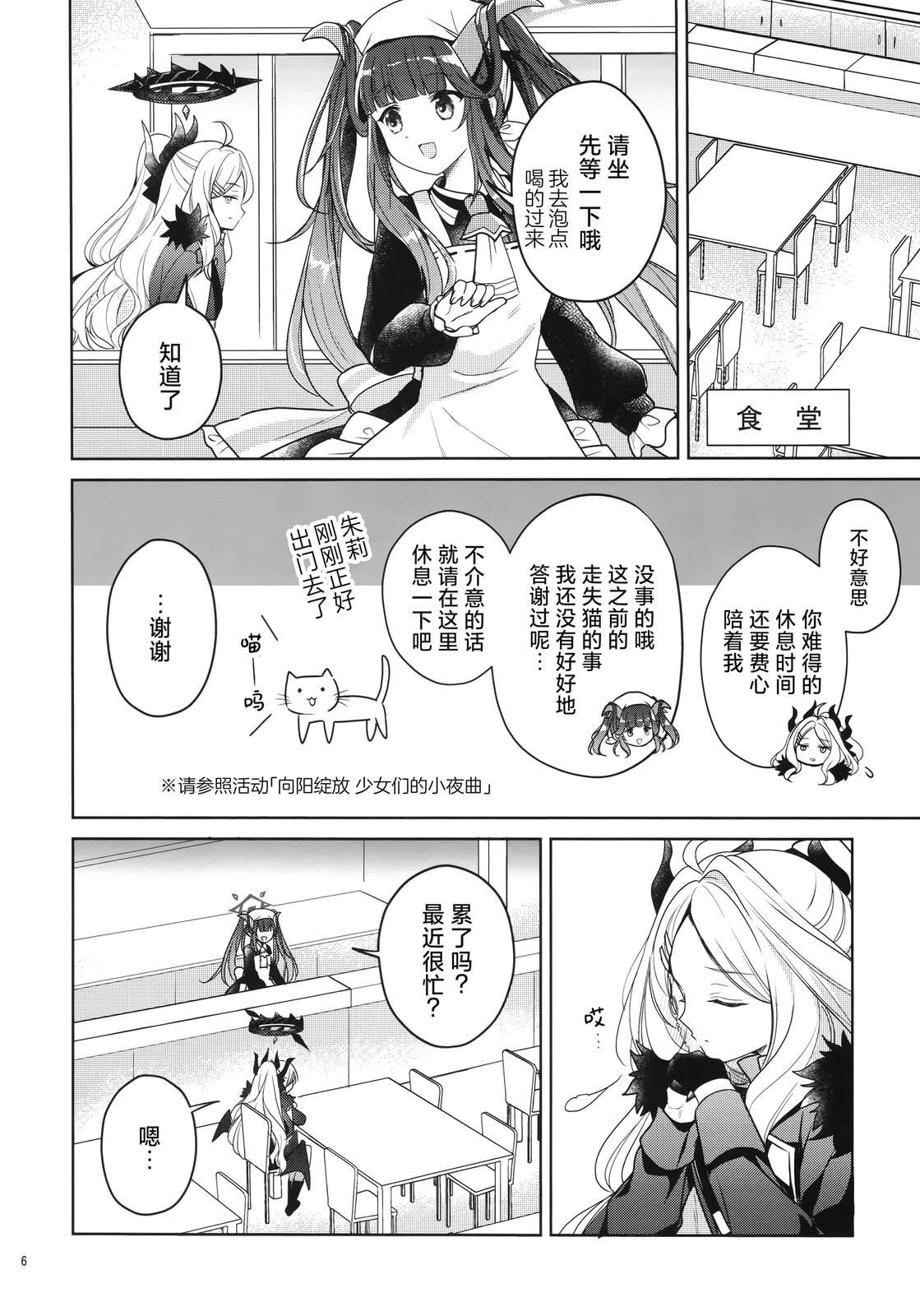 短篇4