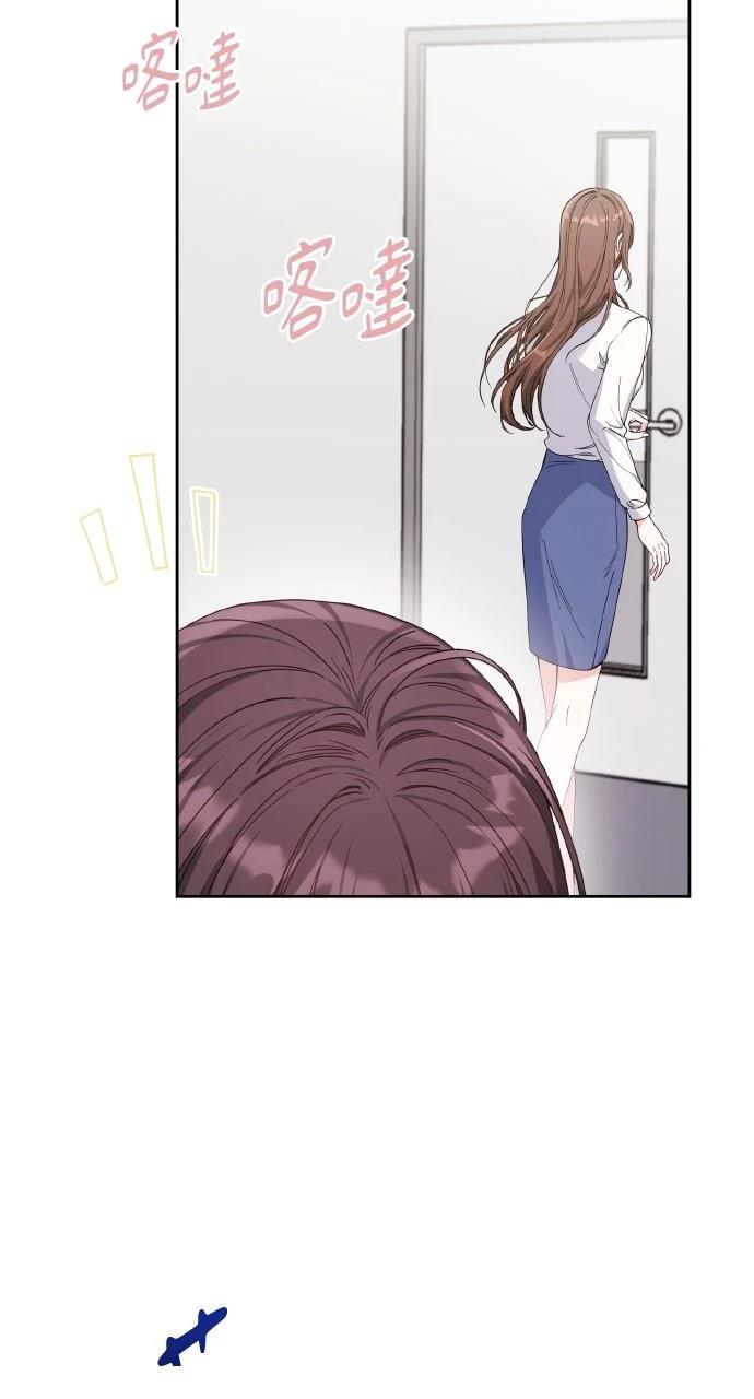 与单亲爸爸的秘密关系漫画,第1话3图