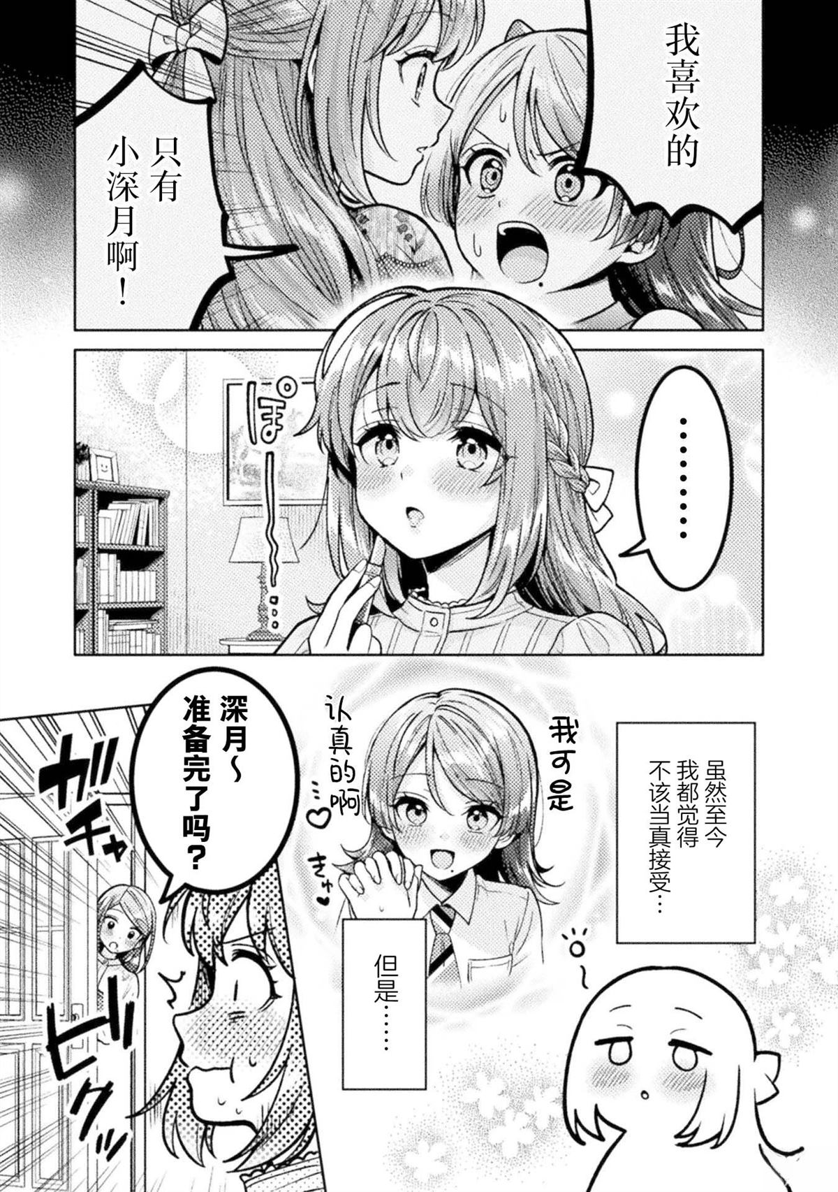 第24话0