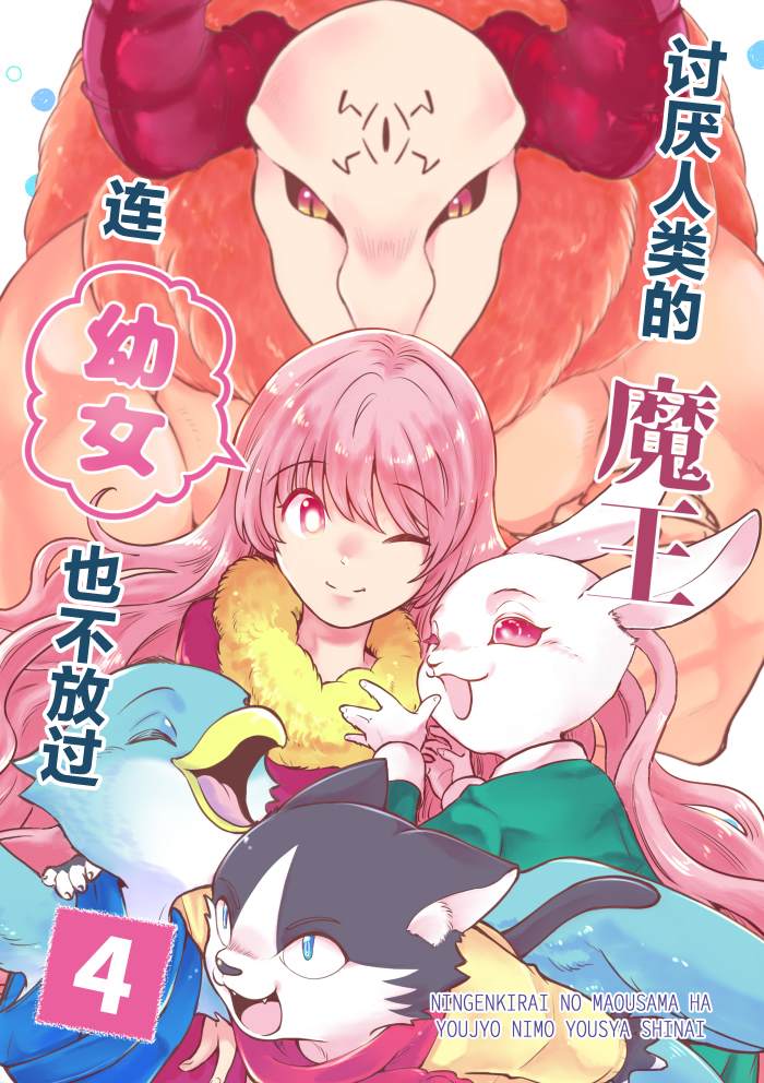 番外040