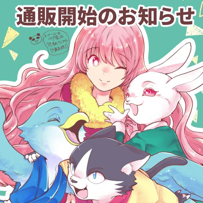 番外042