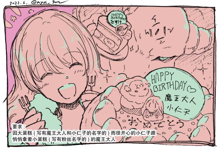 番外043