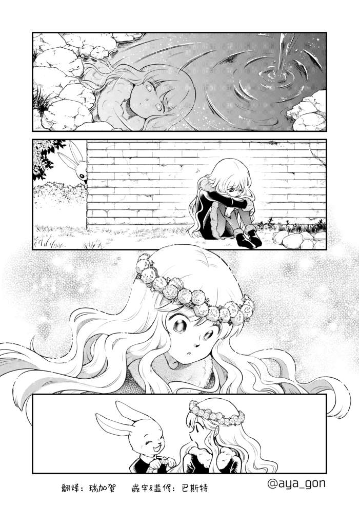 番外041