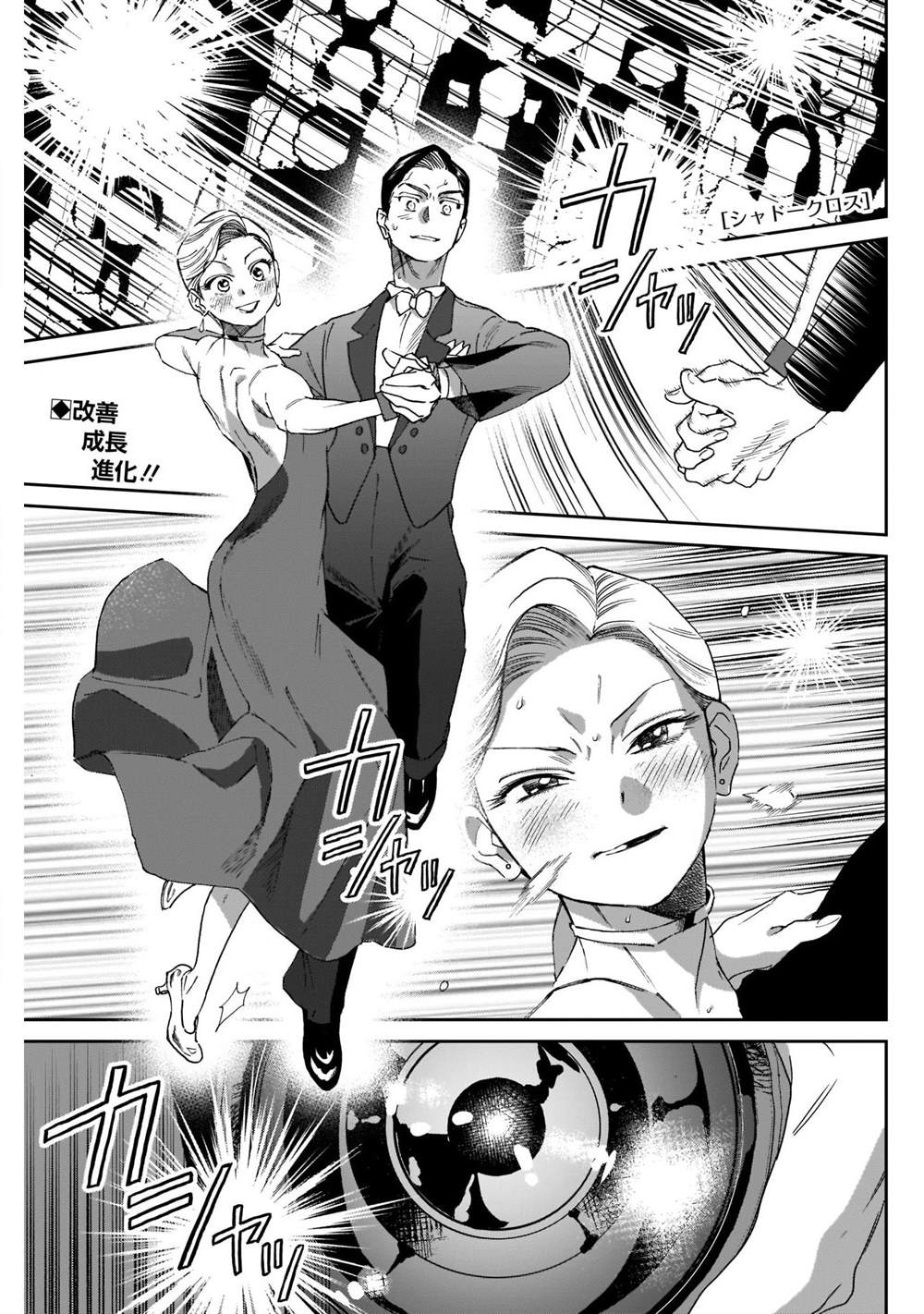 第23话0