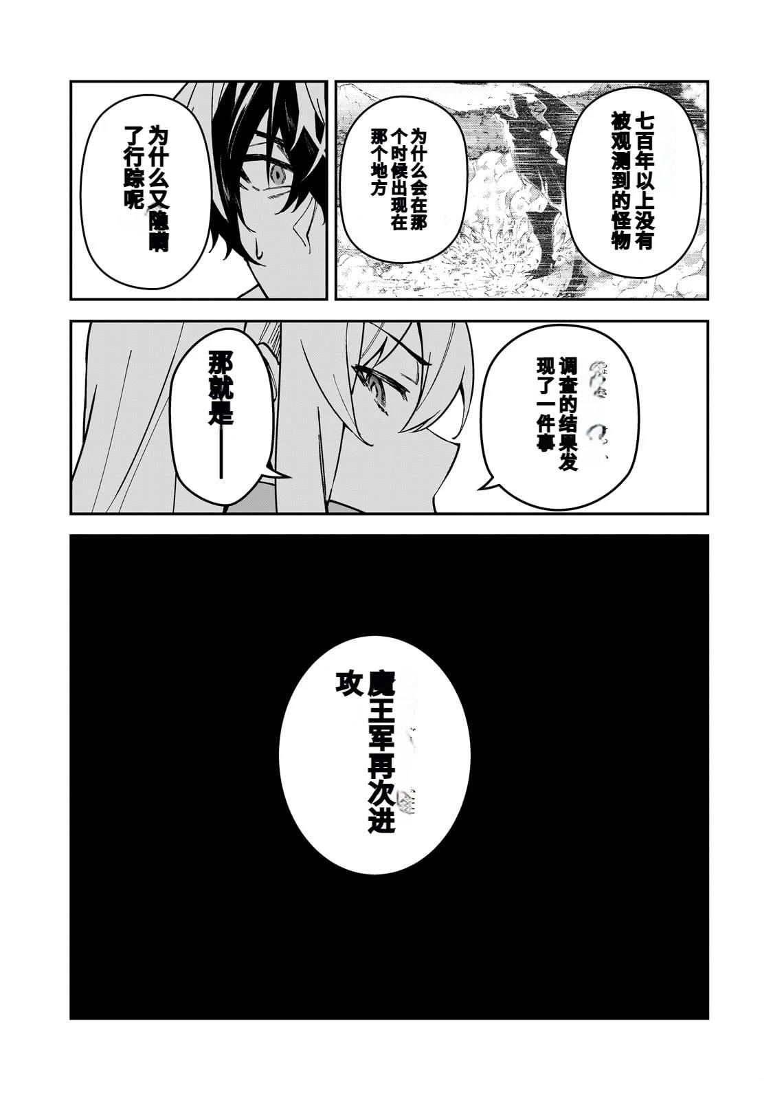 第46话0