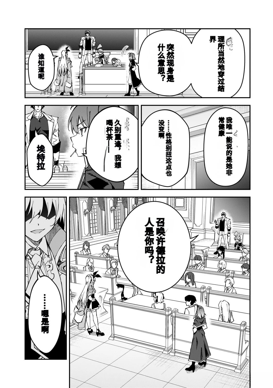 第43话1