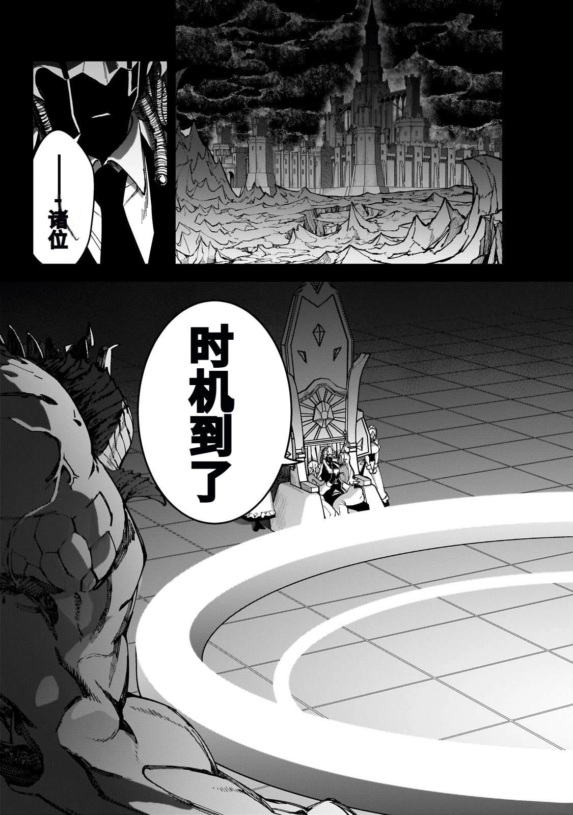 第46话2