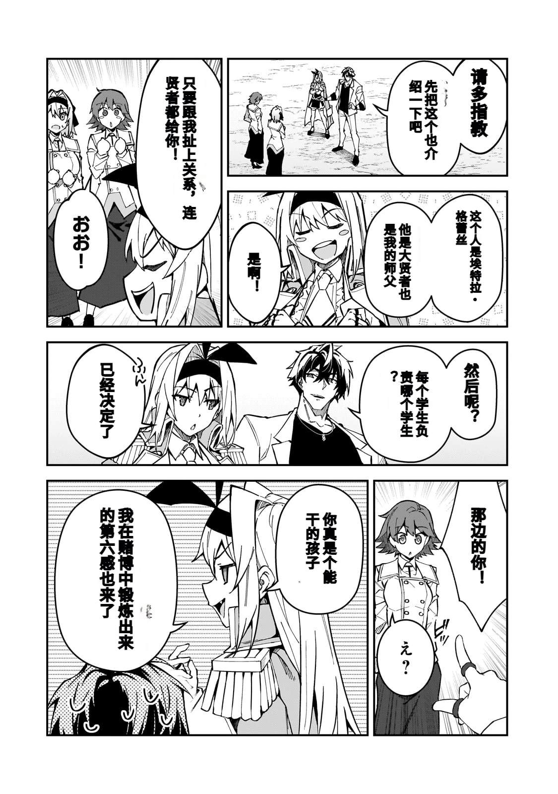 第45话1