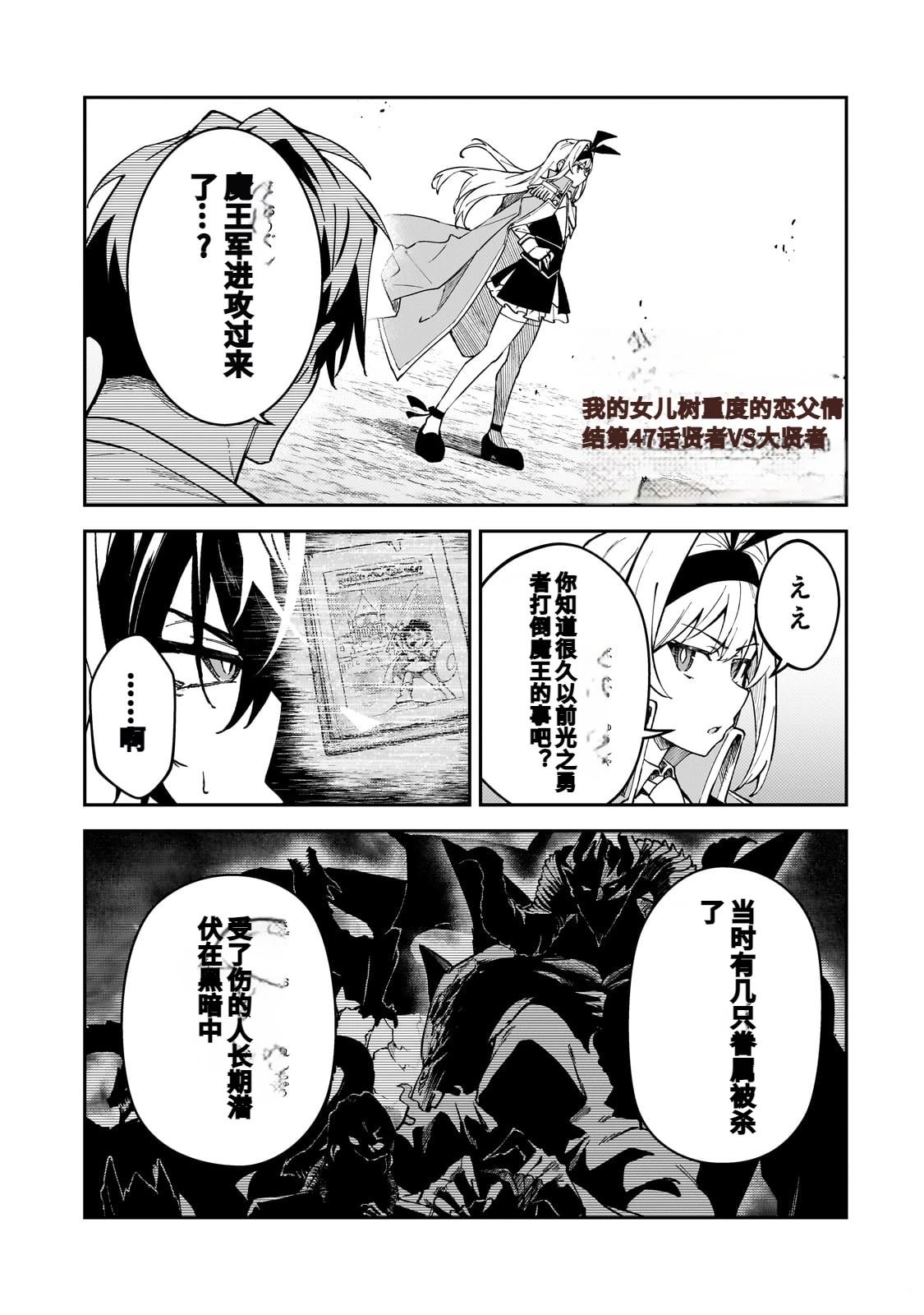 第47话0