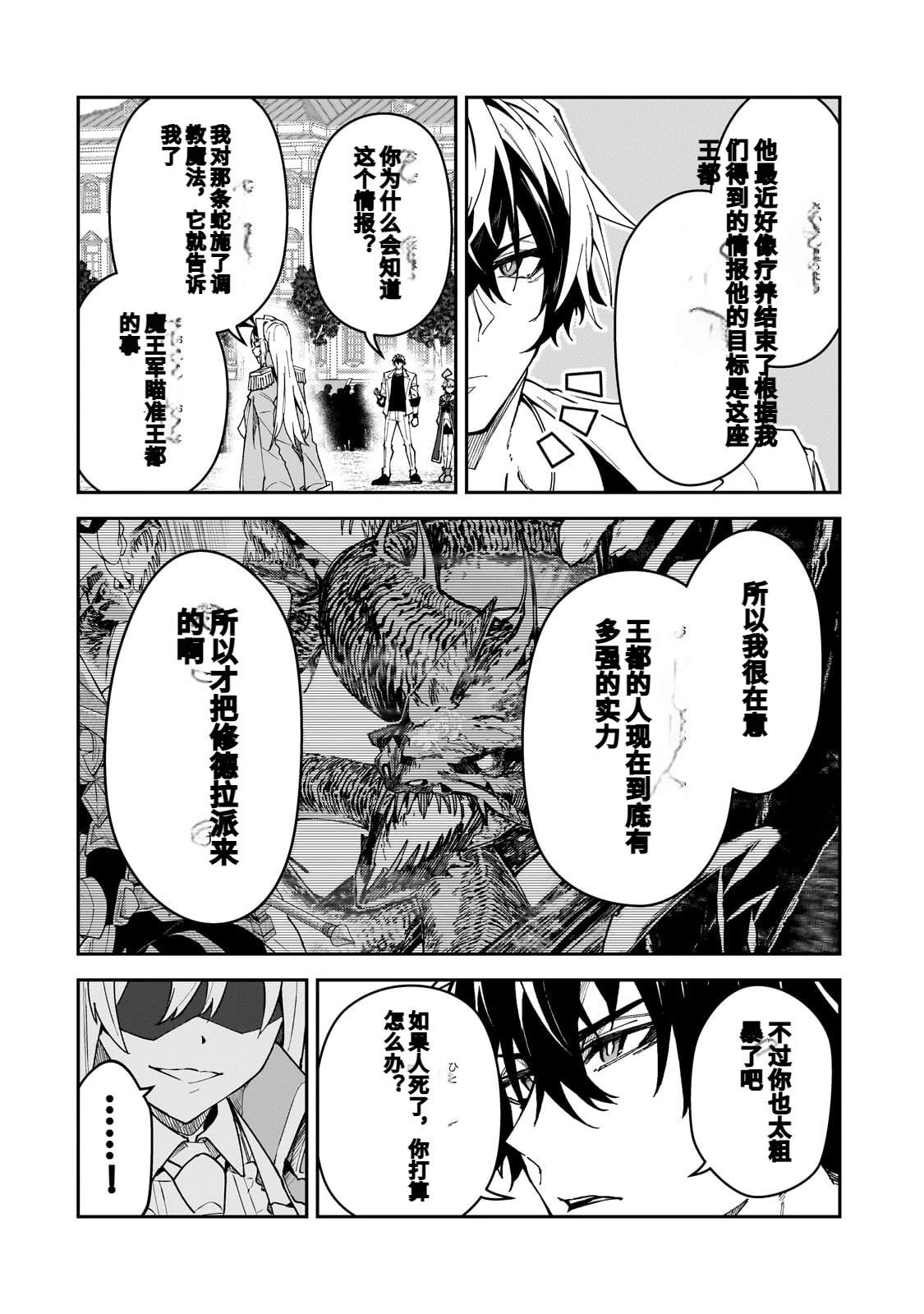 第47话1