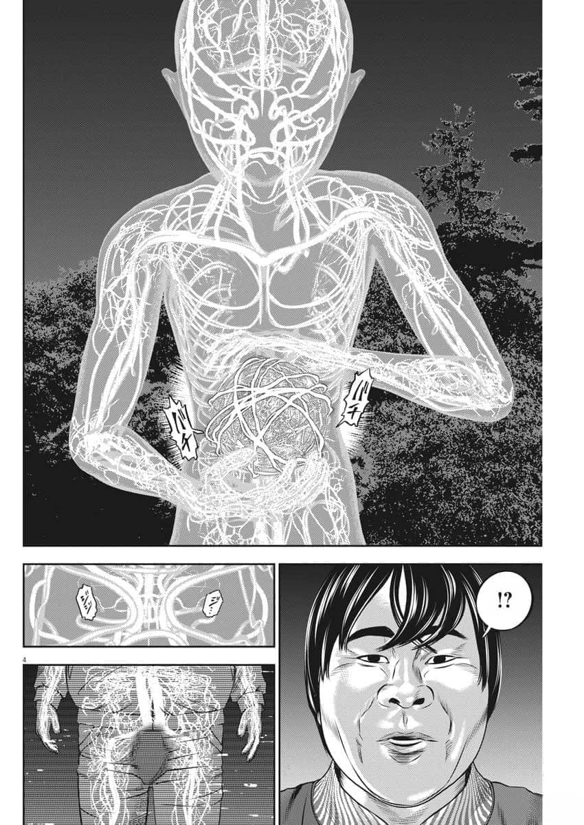 光人漫画,第60话5图